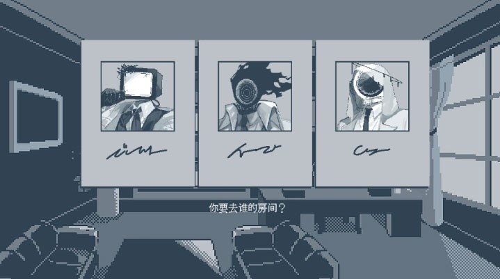温柔也该有个限度汉化安卓版