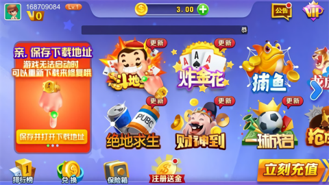 一世棋牌娱乐