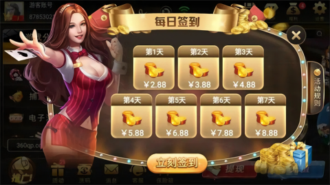 熊猫棋牌免费娱乐