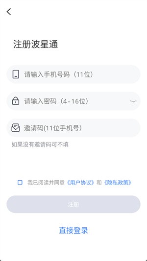 波星通海上渔船版本
