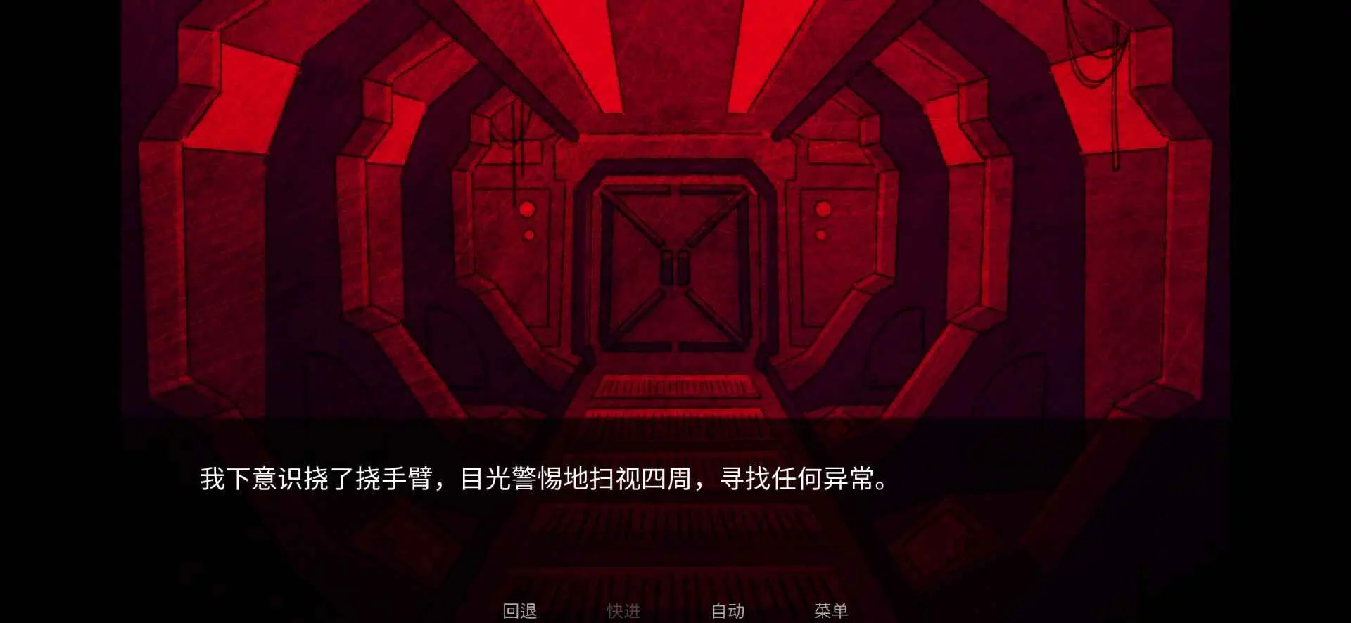 寄生虫之爱