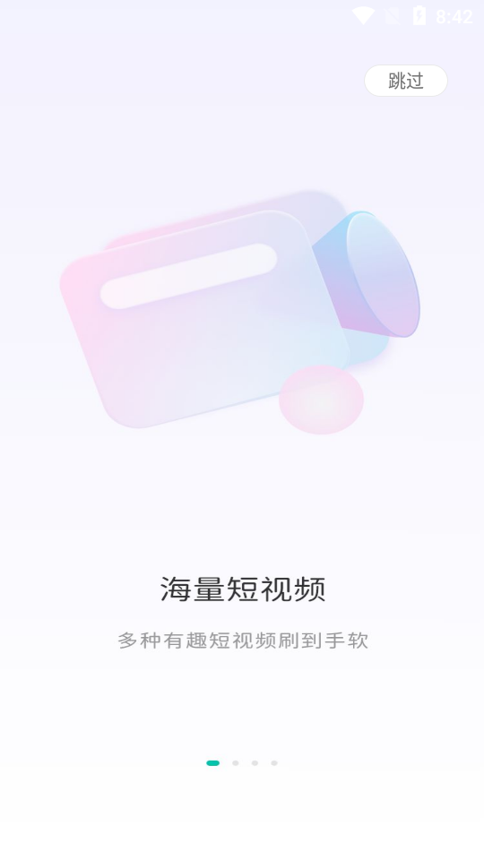 至简农讯