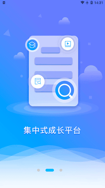 中国移动86君最新版