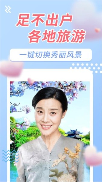 美妙视频