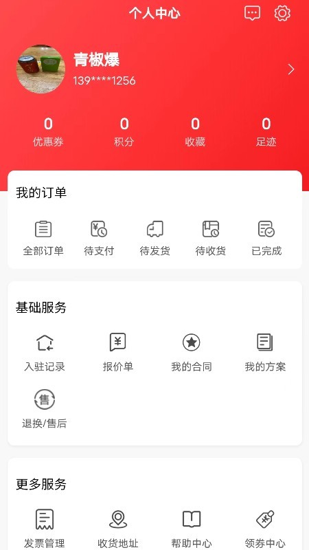 教具装备网