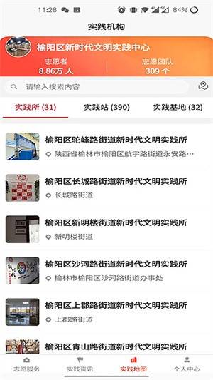 榆阳新时代