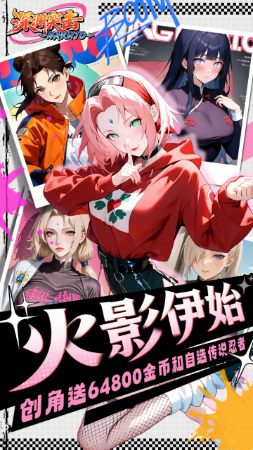 深渊突击折扣版