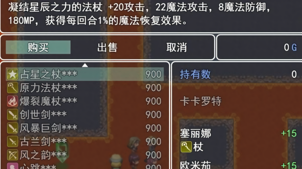 最单纯的RPG游戏无广告版