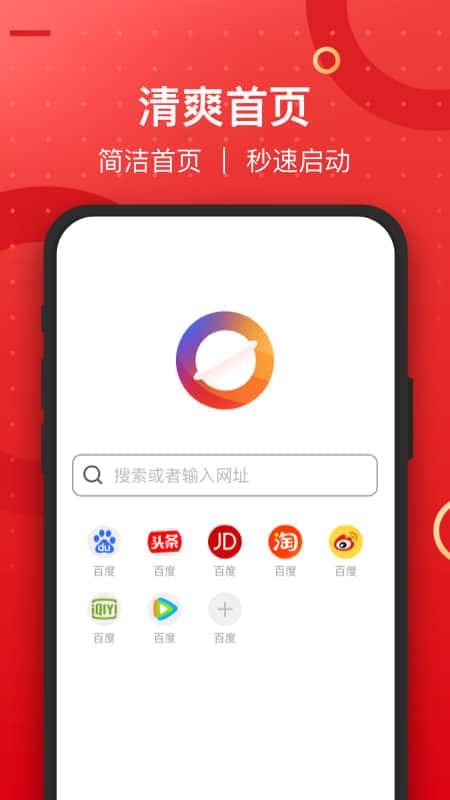 七彩浏览器红包版