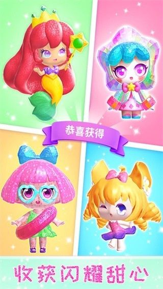 玩偶梦工厂