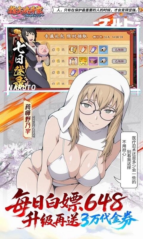 指尖决斗家0.1折版本
