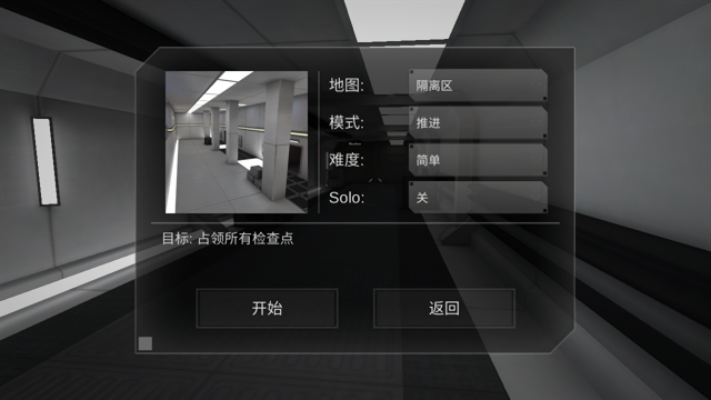 僵尸作战模拟联机版