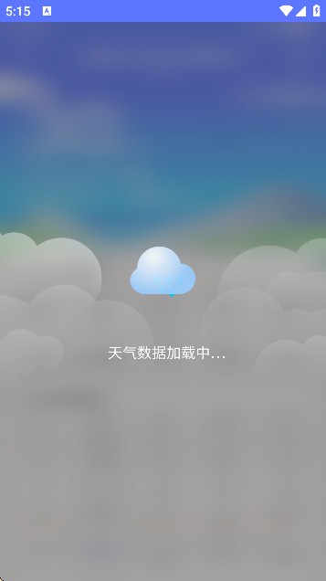 青鸟天气预报软件