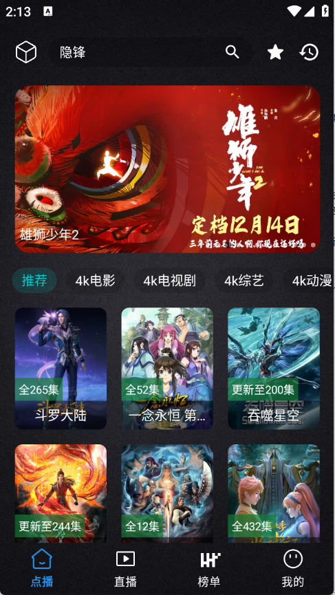 清流影视