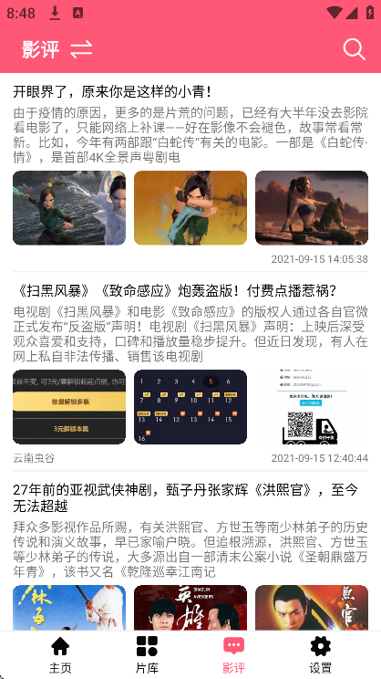 小象vlog