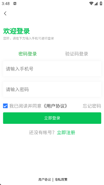 桂系车宝典