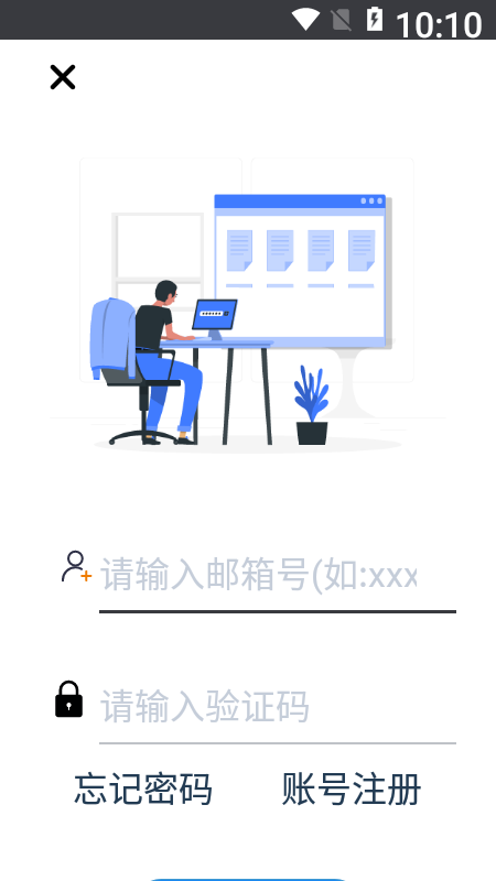 酷猫软件v2.8.0版