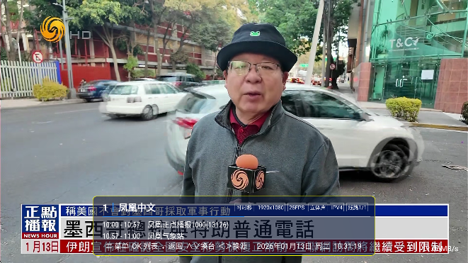 天浪卫视app电视版