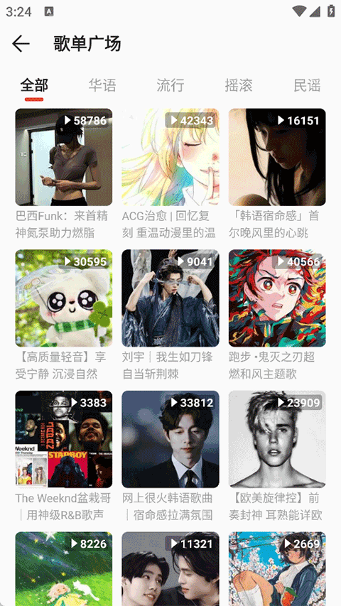 波尼音乐
