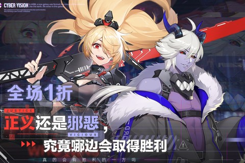 双生幻想九游版