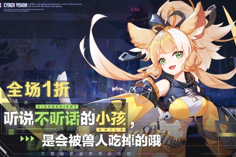 双生幻想九游版