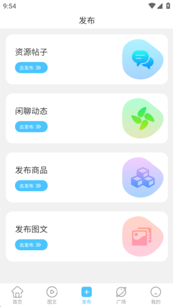 剪辑屋