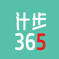 计步数和公里数的app