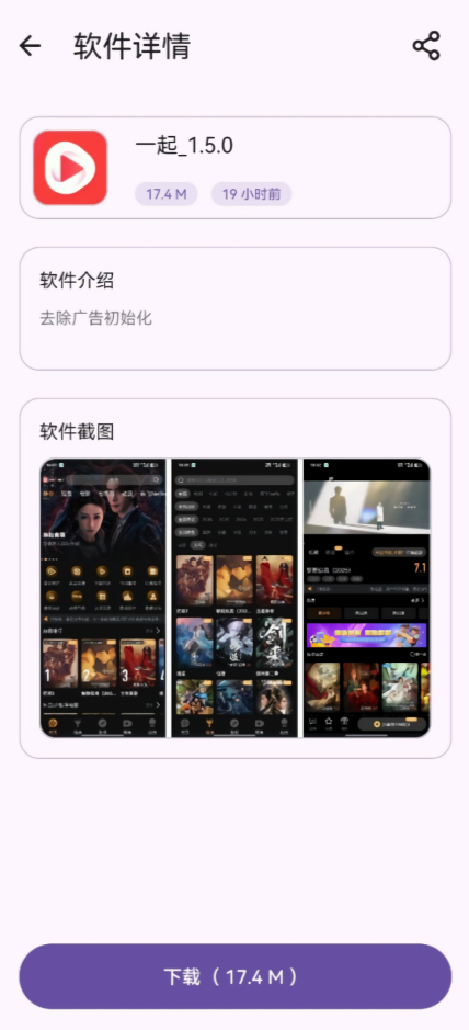 云盒资源库