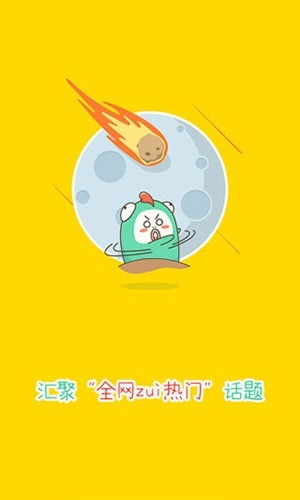 大鱼号自媒体手机版app