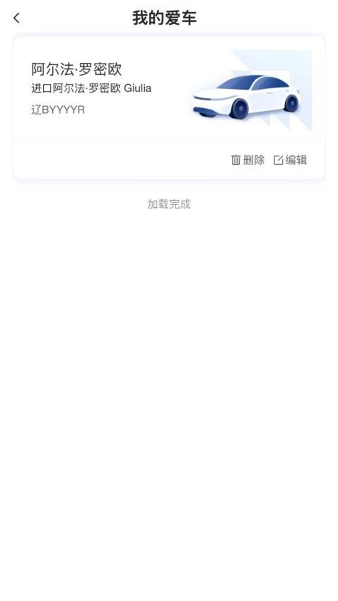中升赋1.1.2版
