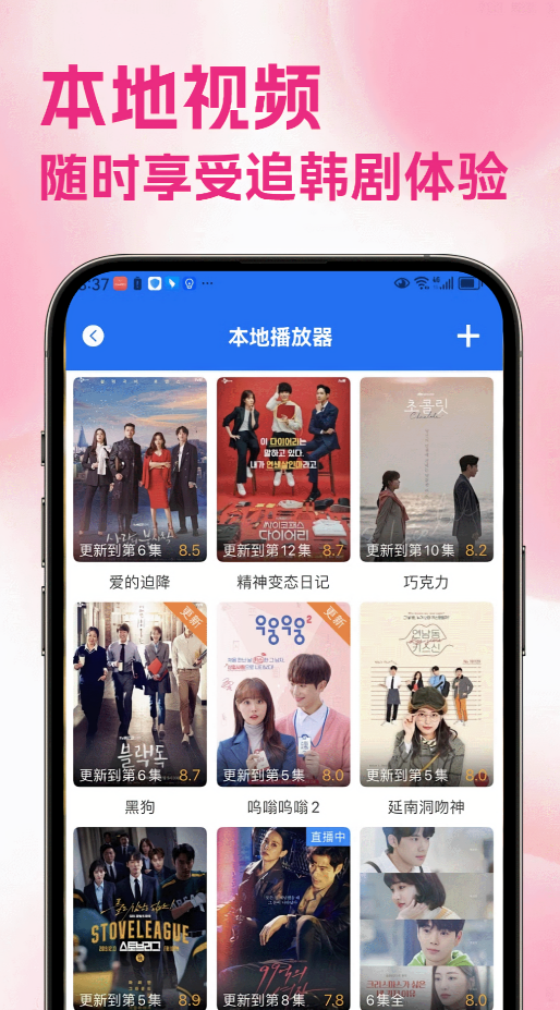 海贝影视大全