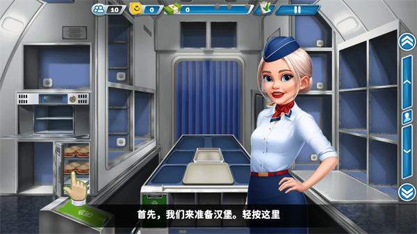 球球旅行记官方正版