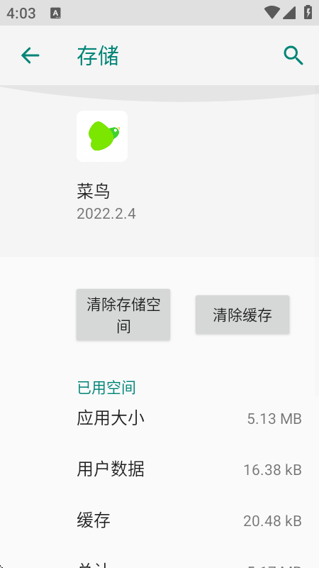 超自然行动组菜鸟辅助器