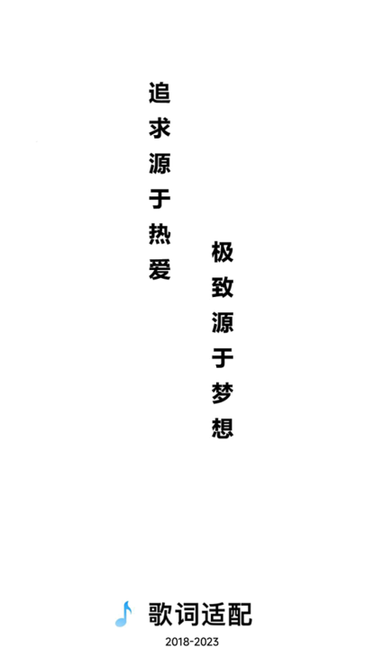 缅怀歌词适配复活版