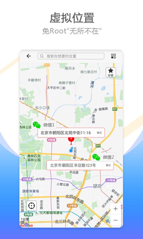 比翼双开官方版