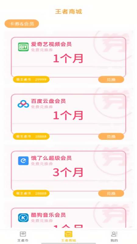 王者吃鸡领皮肤绝版