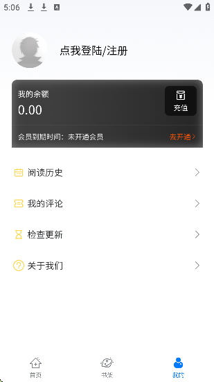 北巷漫画免费版