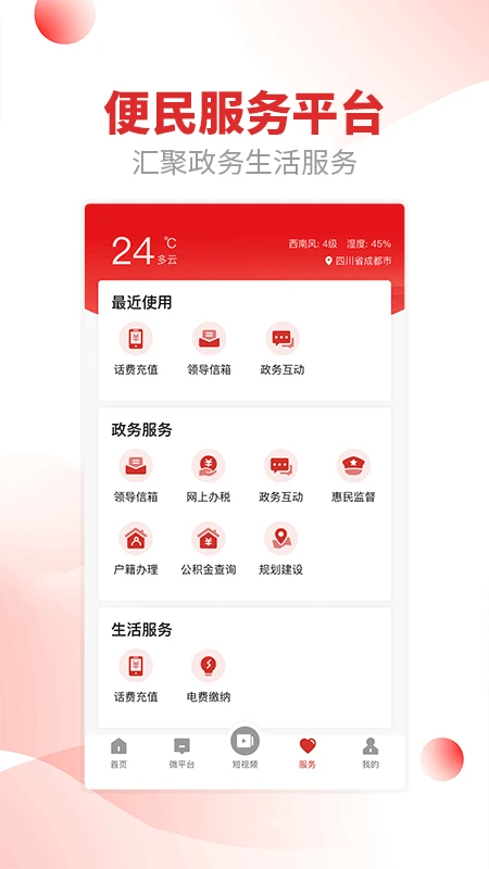 金阳融媒