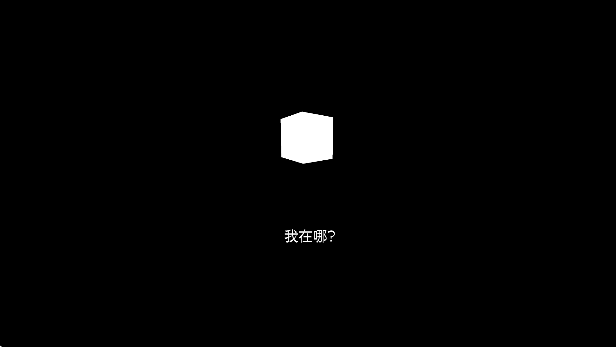 轮回的房间汉化版