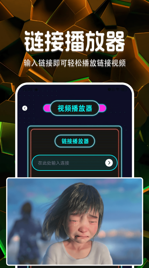 大渔影视