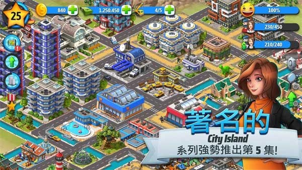 城市岛屿5完美布局中文最新版