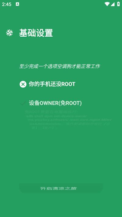 空调狗