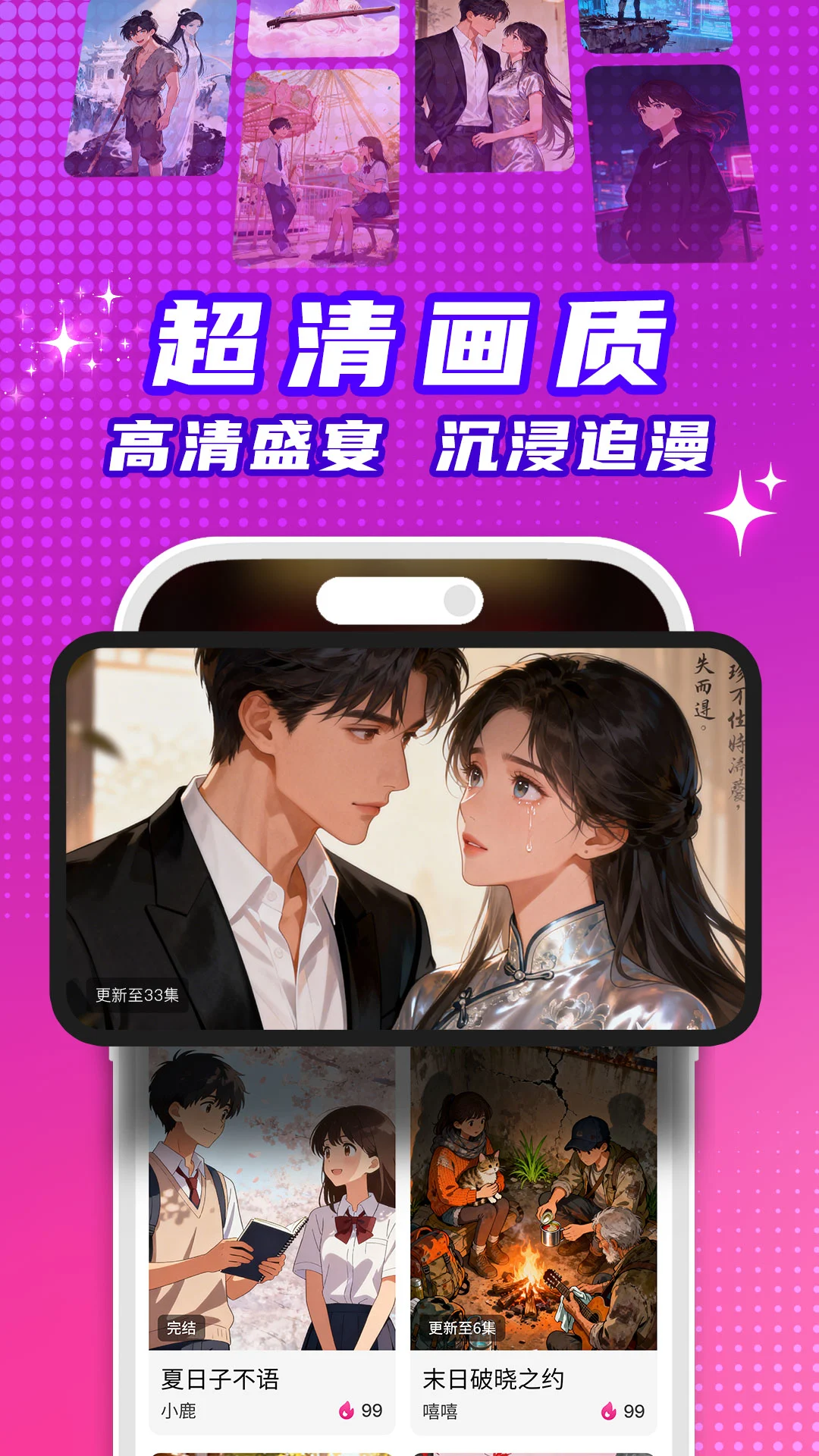 看看动漫