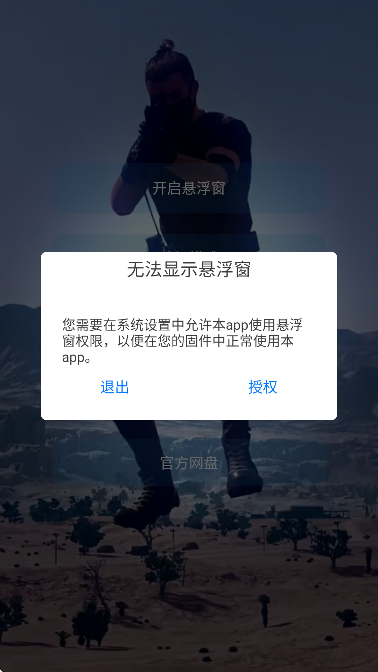 青云美化包官方版