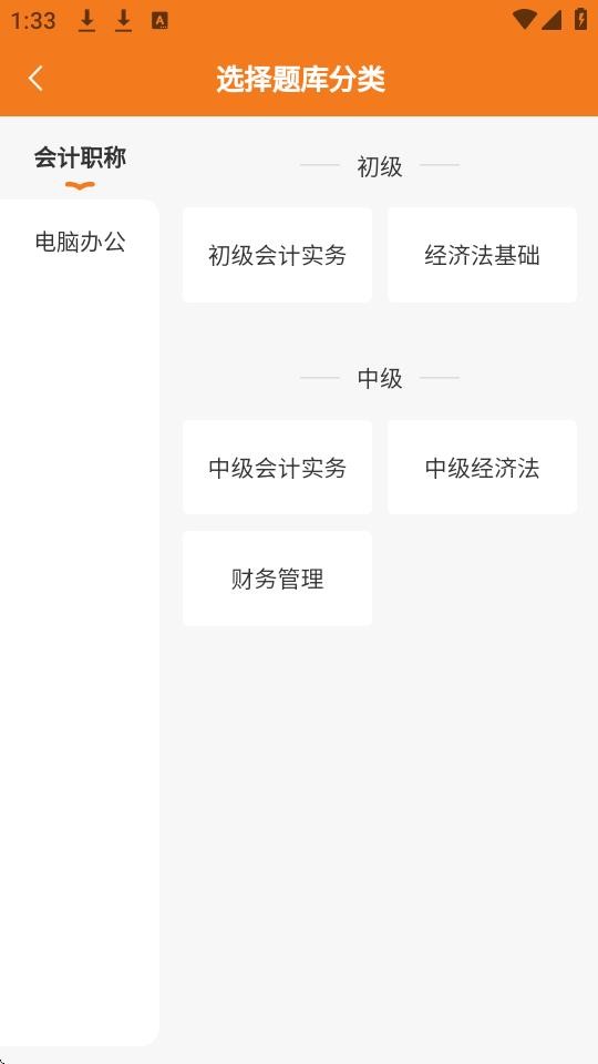 诚云教育
