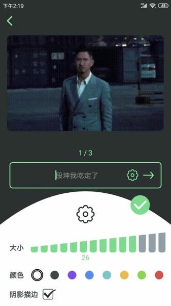 表情锅app