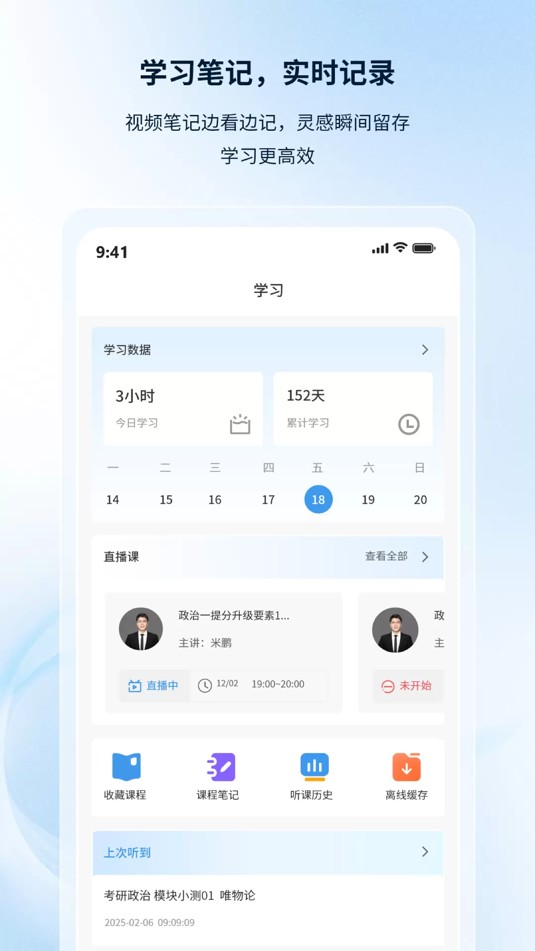 慧德考研