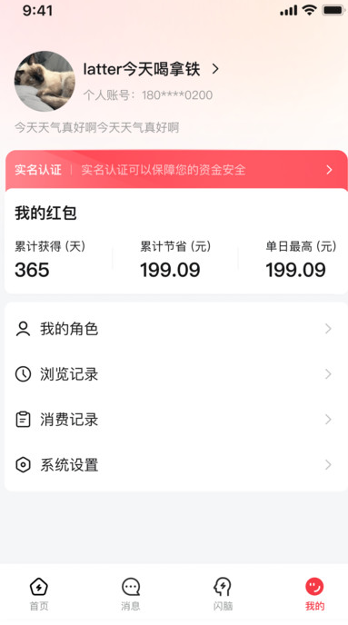 憨兔智佣