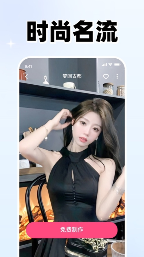 乐拍相机