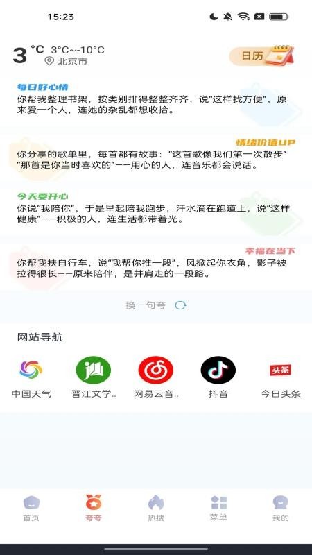 小雷浏览器